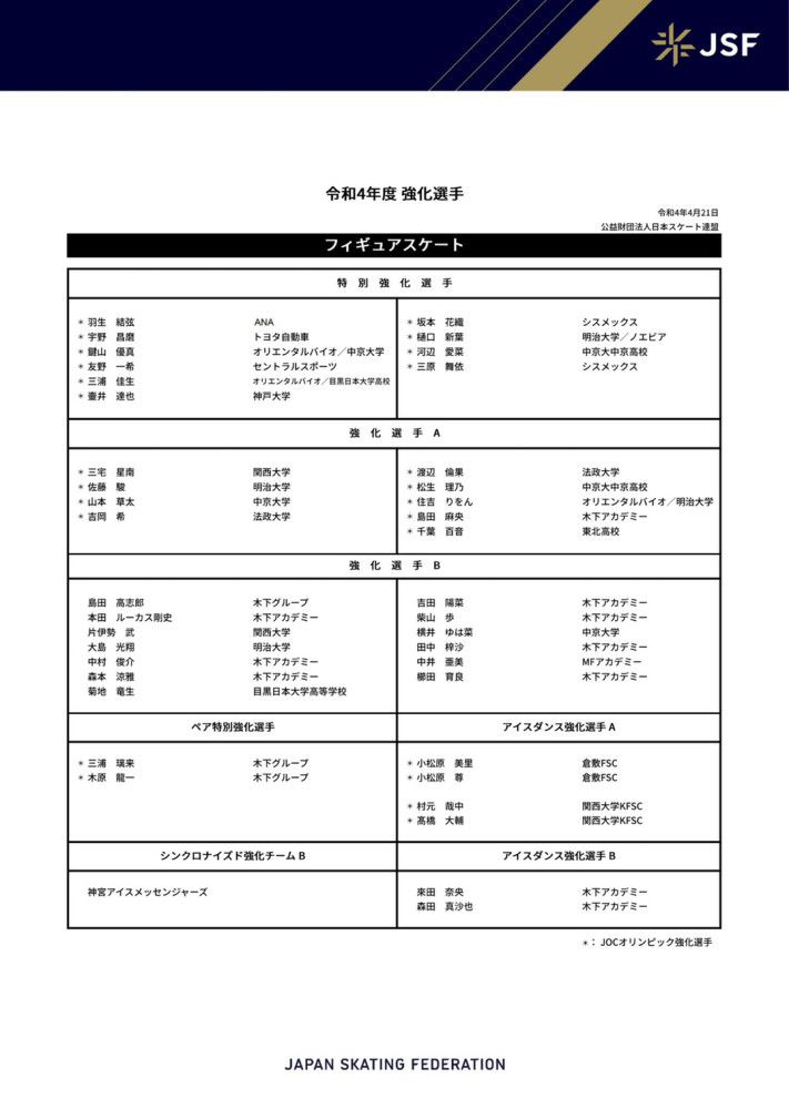 影片以独特的视角，展现了一个被现实磨平棱角的中年人与一群毫无血缘关系的孩子是如何在相处中逐渐成为彼此无法割舍的“亲人”，并在整个过程中完成了自我蜕变与人生成长